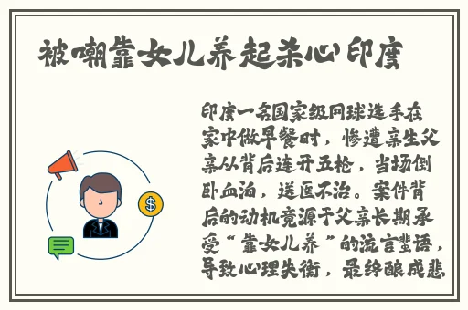 锕锵锵锵铜铜铜铜好大