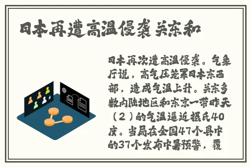 甘雨被旅行者咬出乳汁水